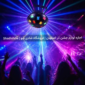 اجاره رقص نور چندلنزی فول افکت