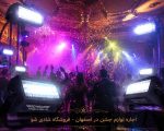 اجاره فلاشر رقص نور اصفهان - Image 4