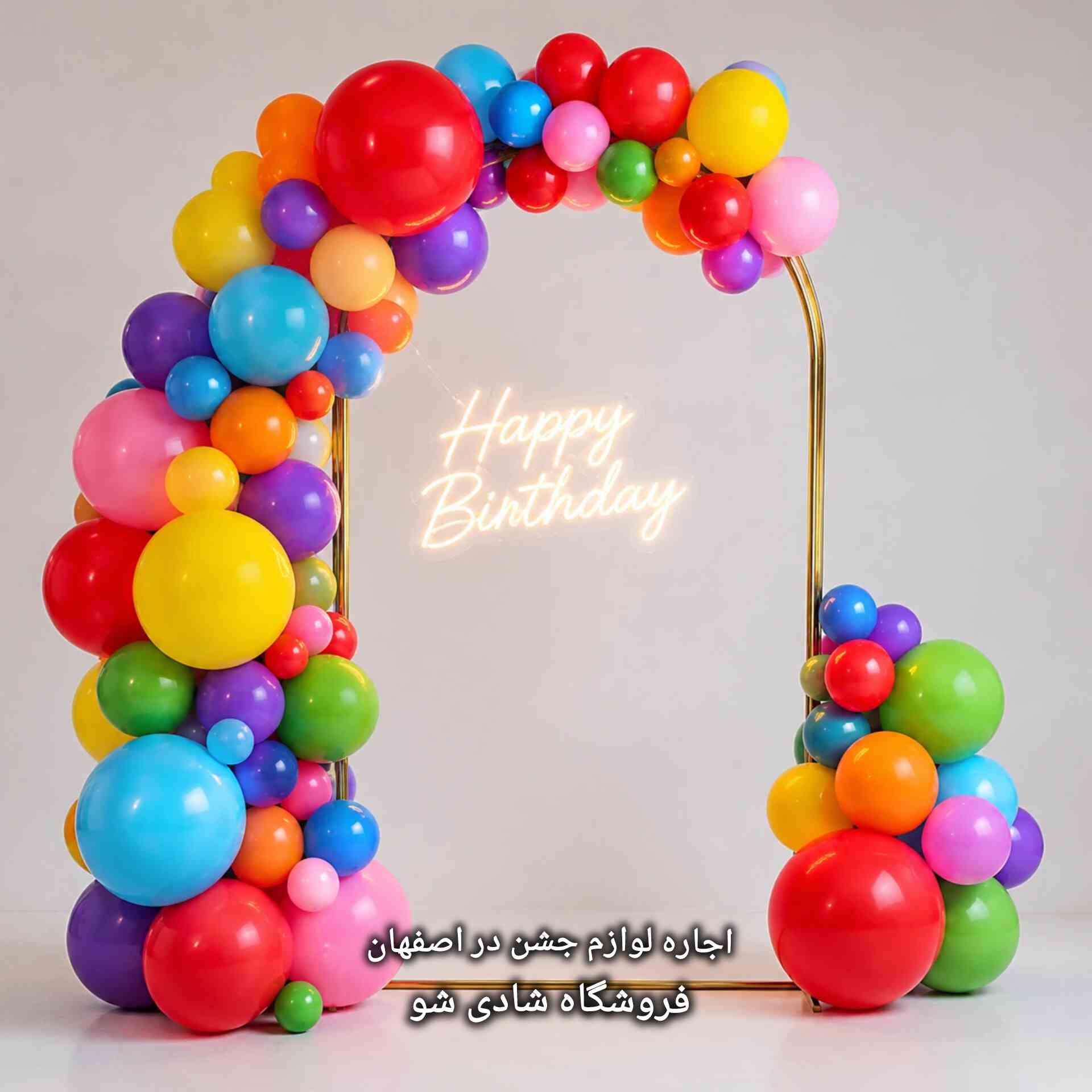 webp_17784977155130 اجاره بکگراند قوصی تک اصفهان - Image 1